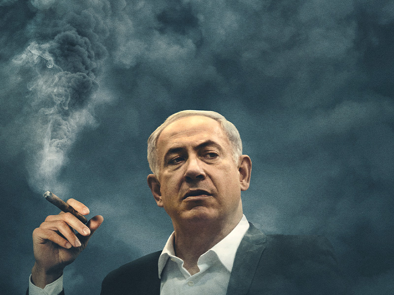 The Bibi Files thumbnail