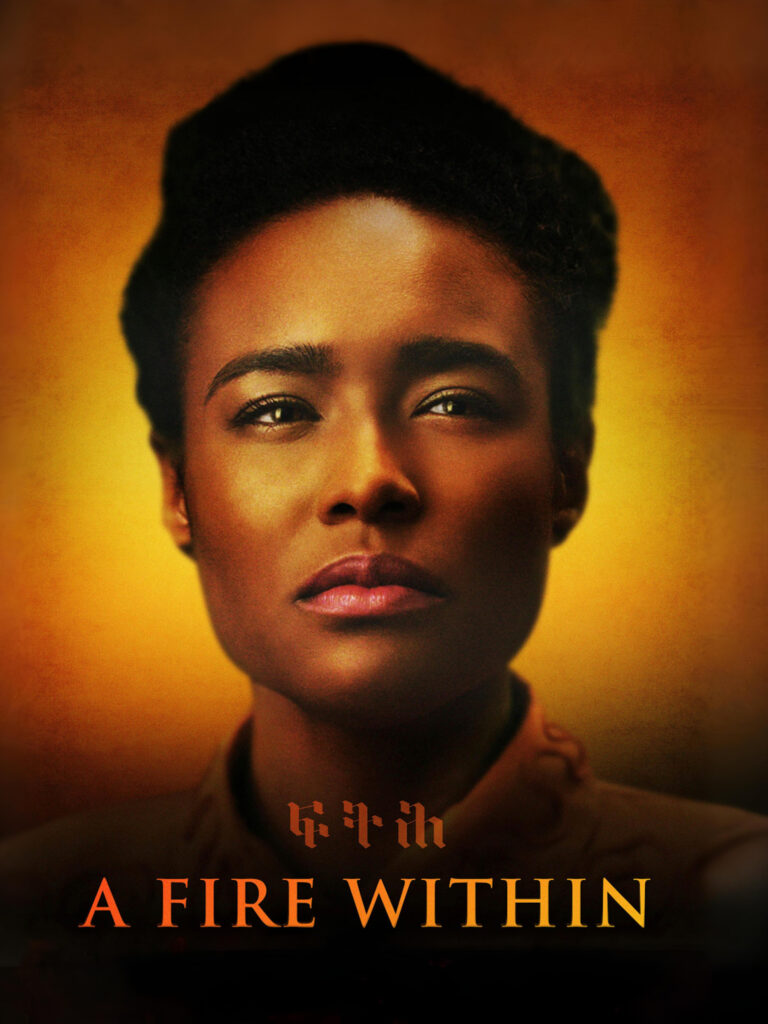 A Fire Within
