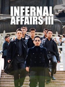 Infernal Affairs III