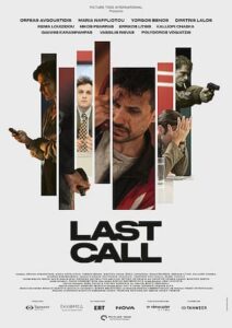 Last Call