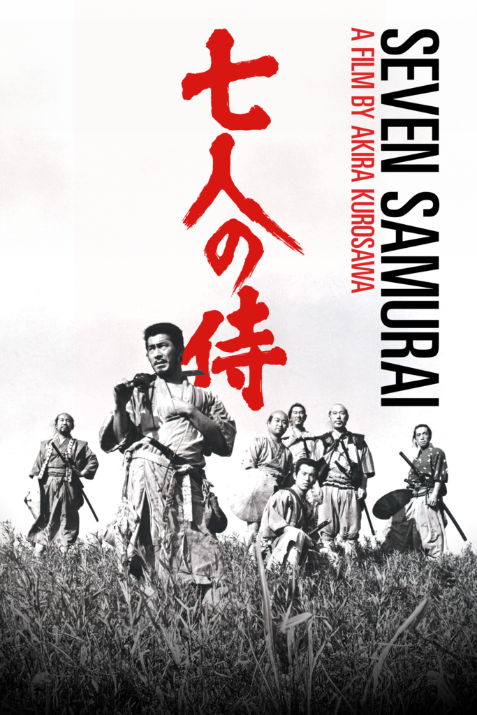 Seven Samurai
